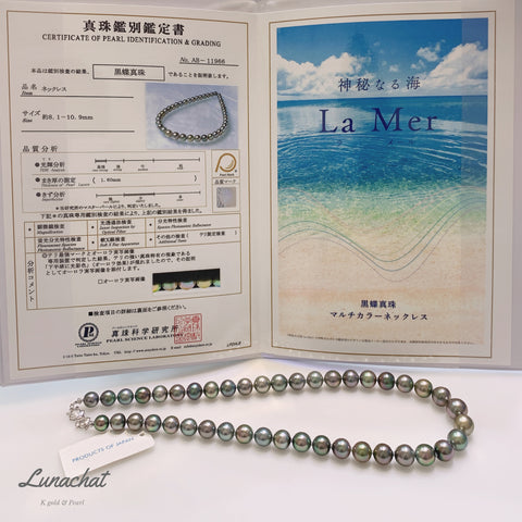 Lunachat Pearl Necklace