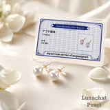 Lunachat 18K GOLD 7.5-8mm 日本花珠Akoya 珍珠耳環(附證書)