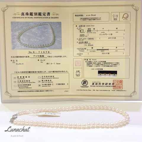 ｜大溪地珍珠頸鏈｜南洋珍珠頸鏈｜珍珠吊墜| pearl necklace| Akoya珍珠頸鏈香港| Wedding necklace